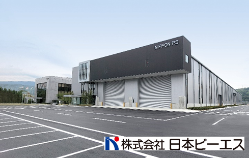 株式会社日本ピーエス