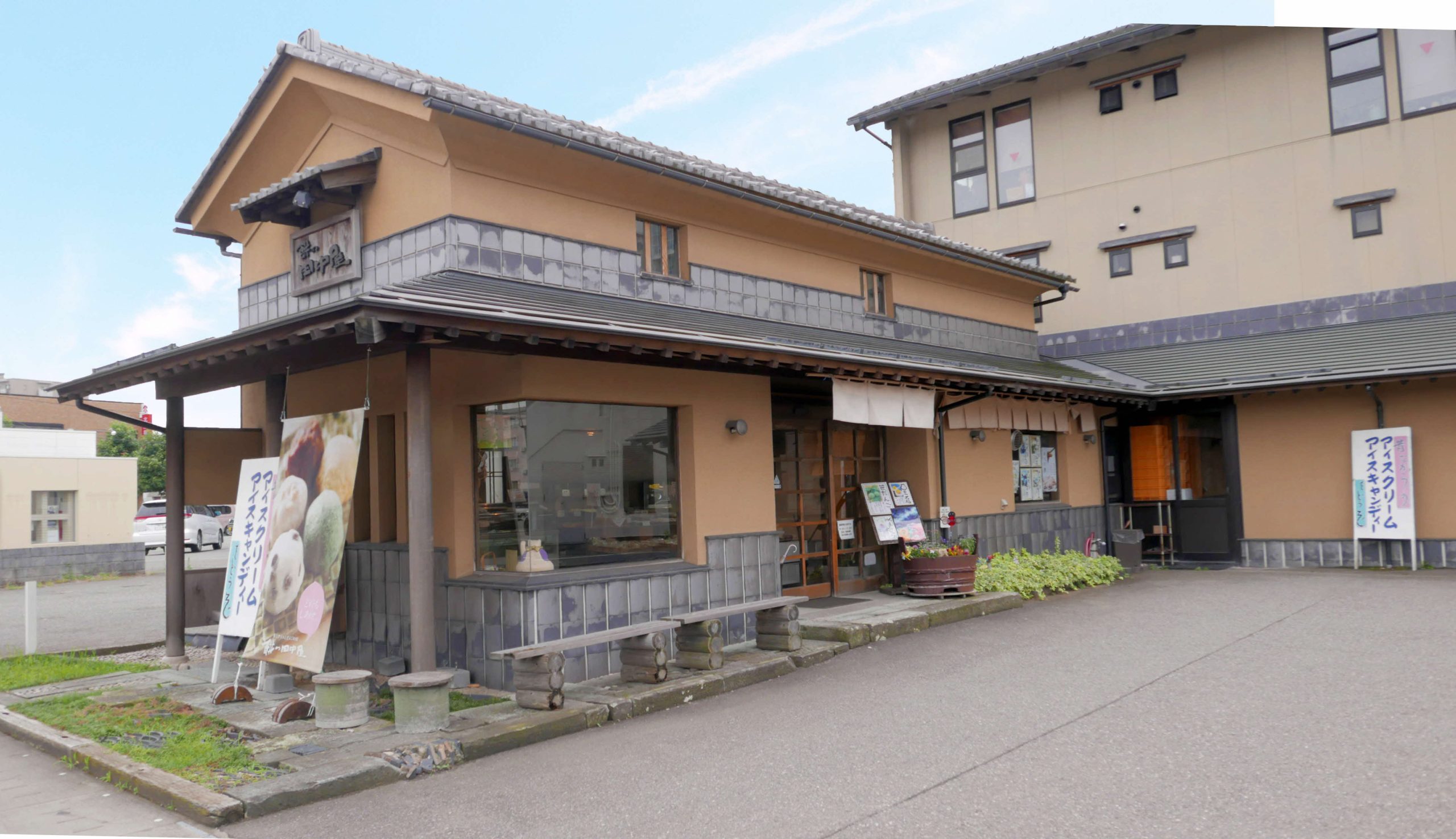 株式会社餅の田中屋