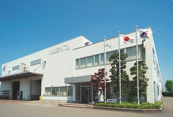 株式会社イワシタ