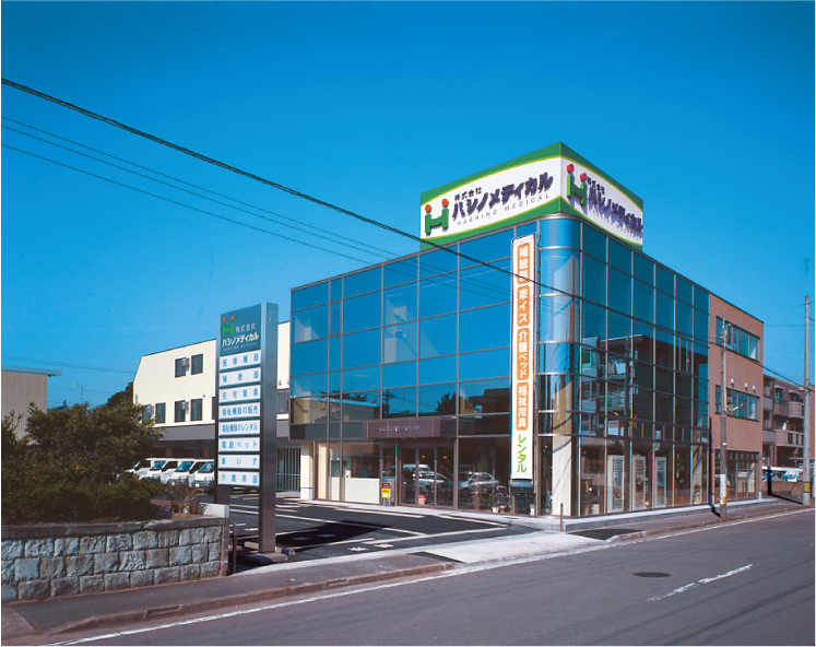 株式会社端野メディカル