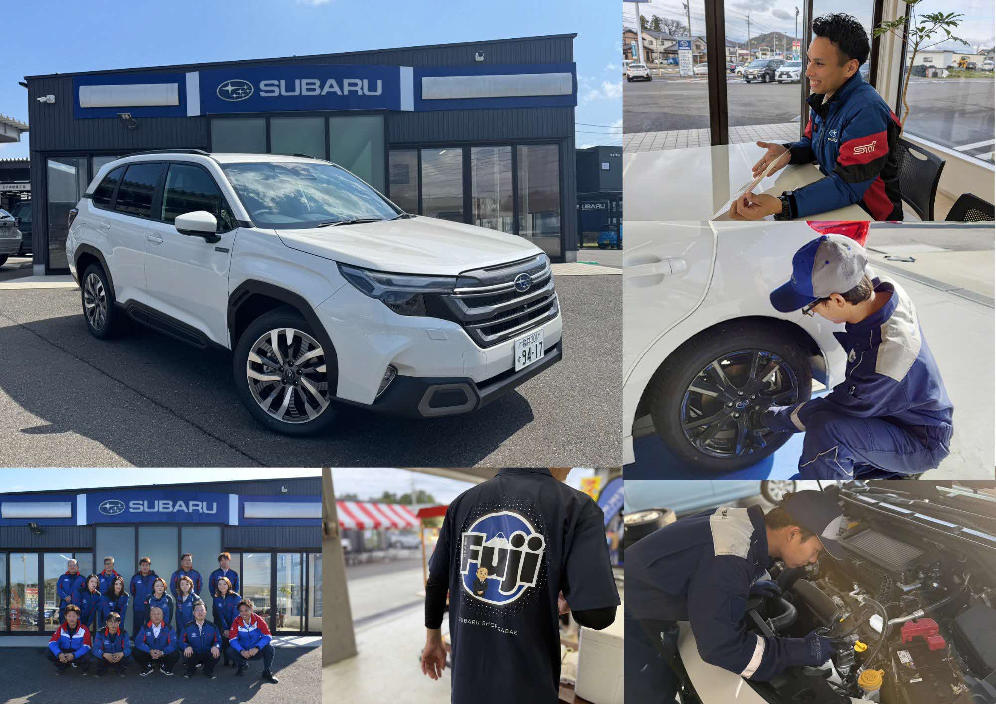 冨士自動車株式会社