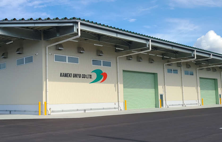 カネキ運輸株式会社