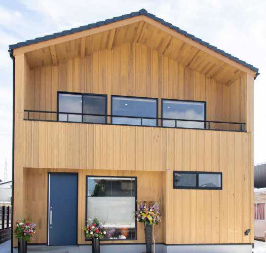 株式会社このは整氣堂