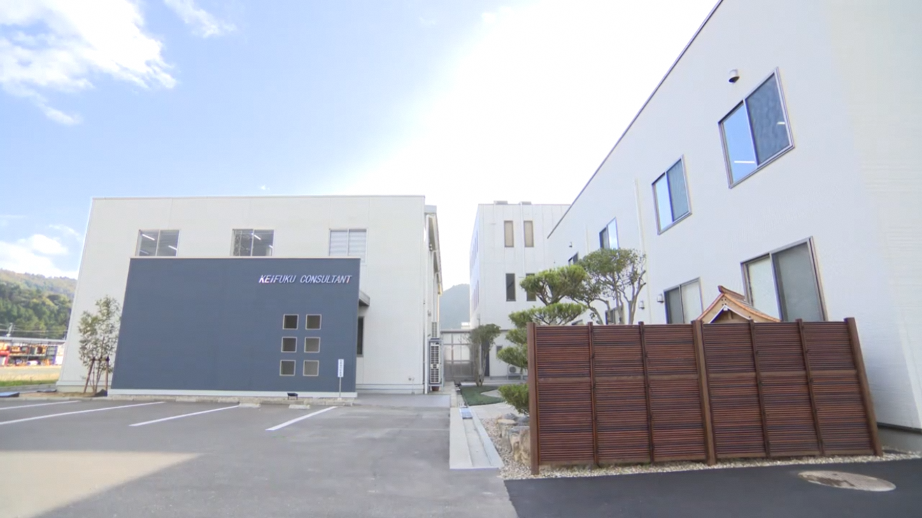 京福コンサルタント株式会社