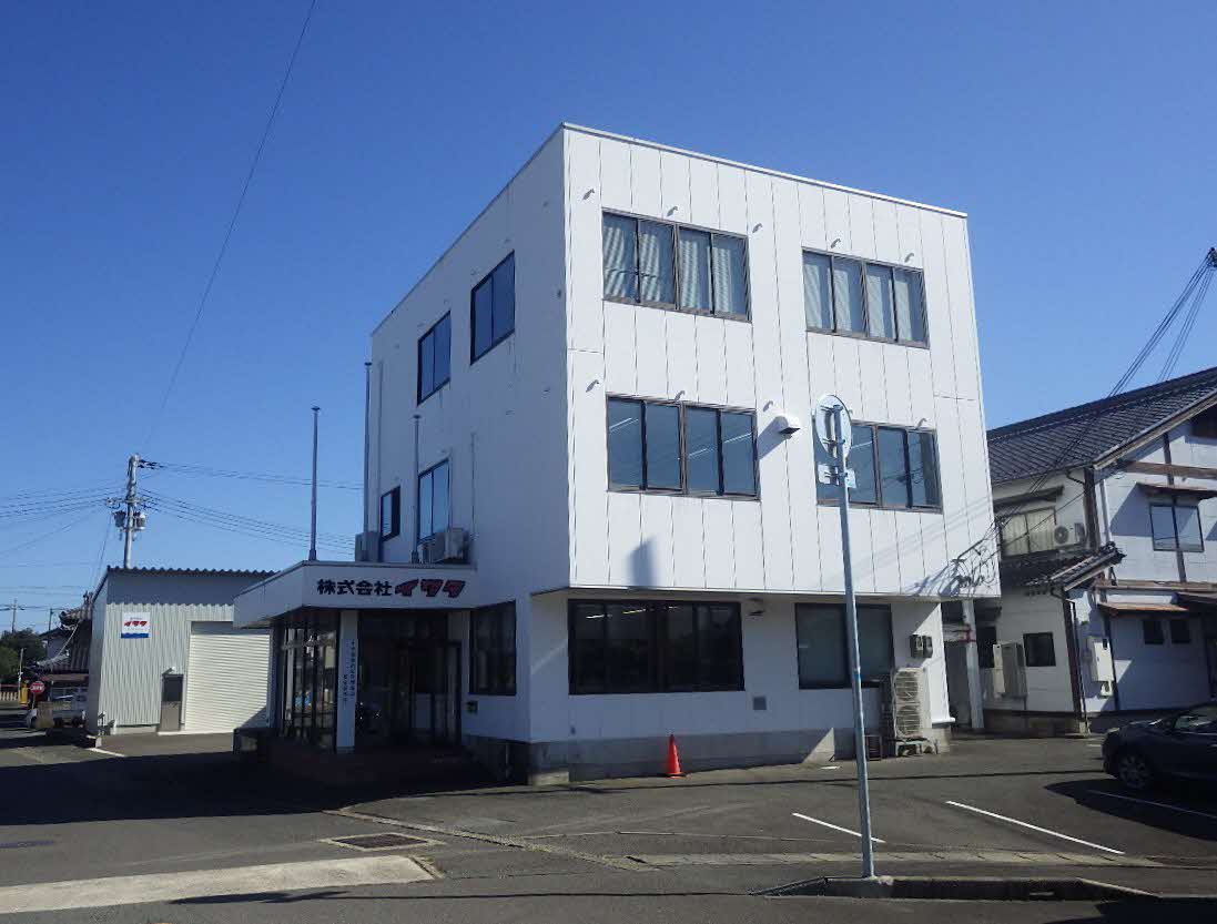 株式会社イワタ